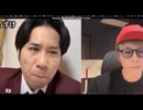 高齢者に労働させる悪魔「河合ゆうすけ」