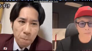 高齢者に労働させる悪魔「河合ゆうすけ」