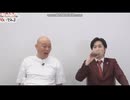 クルド人をいじめる河合ゆうすけｗｗｗｗｗｗｗｗｗ