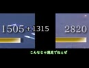 【ELDEN RING NIGHTREIGN】ストームルーラーで最高ダメージを検討するのだ