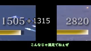 【ELDEN RING NIGHTREIGN】ストームルーラーで最高ダメージを検討するのだ