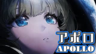 【MAD/AMV】Reverse:1999 × アポロ  #1987宇宙組曲 #リバース1999