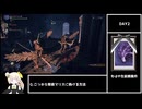 [ナイトレイン] 常夜マリスに初見野良マルチで挑んだものの末路