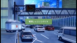 XBOX360版 アイドルマスター『このようにプロデュースするのでは？』歌詞レッスン
