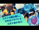 【ボイス付き架空デュエマ】暇人会のデュエルマスターズライフ!35話【3種のホーガンと運命のゼニスと…】