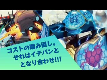 【ボイス付き架空デュエマ】暇人会のデュエルマスターズライフ!35話【3種のホーガンと運命のゼニスと…】
