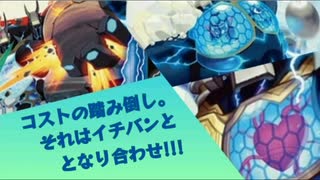 【ボイス付き架空デュエマ】暇人会のデュエルマスターズライフ!35話【3種のホーガンと運命のゼニスと…】