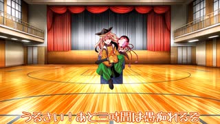 【ゆっくり茶番】生徒会はやばい【第二話】
