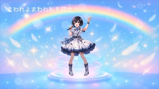 万華鏡