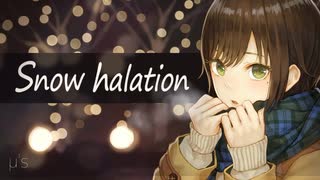 【歌ってみた】Snow halation / μ's ( covered by かしこまり )