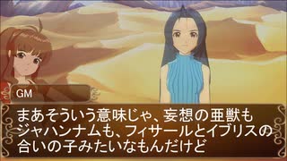 【卓M@S】アイドルゲヘナ～彼女達はこの地獄で何を見る～　本編14-3【ゲヘナ～アナスタシス】