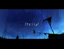Stellar／初音ミク＆ずんだもん