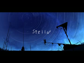 Stellar／初音ミク＆ずんだもん