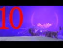 ナイトレインソロプレイ記録10