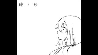 時ノ砂/凪feat.IA(修正版)