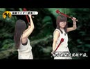 松田的伝説英雄列伝。（#347）