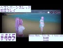 【ヘブンバーンズレッド】ボケ5：ツッコミ1 で未知の敵に挑む！#465【実況プレイ】