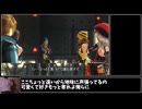 【GOD EATER RESURRECTION】　#21【ゆっくり解説】