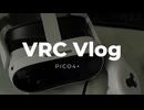 ぼっちのVRChat日誌 |DAY1|プールともふもふ