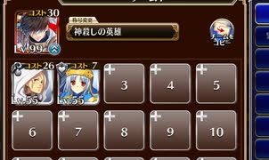 異世界交流会　放置【千年戦争アイギス 銀ユニ】
