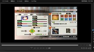 [プレイ動画]　戦国無双４の姉川の戦い(織田軍)をかずきでプレイ