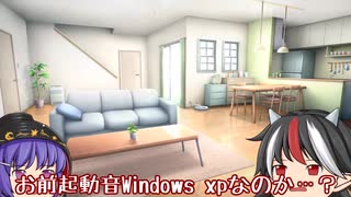 【ゆっくり茶番】夏休み‐輝針城組【第十話】
