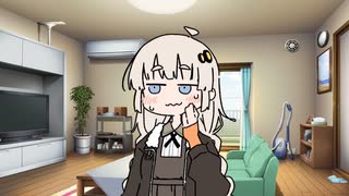 【ボイロ劇場】飲み物強奪あかりちゃん