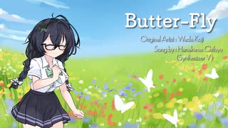 Butter-Fly / 花隈千冬【Synthesizer V AI】