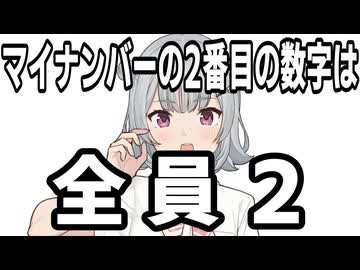 カスの嘘ばかり流し込んでくる小樽JKボイス集 (5)