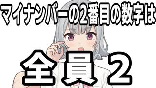 カスの嘘ばかり流し込んでくる小樽JKボイス集 (5)