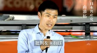 ホモと見る外国人ファースト