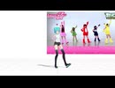 【MMD】みてみて☆こっちっち【モーション確認用動画】