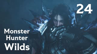 【MHWilds】遅刻ハンターの狩猟日誌 #24 夢に求めた楽土なり【コメント入プレイ動画】