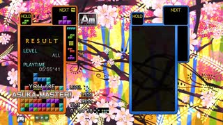 【TGM4】ASUKA-MASTER 5分55秒41 【TETRIS THE GRAND MASTER 4 -ABSOLUTE EYE-】