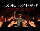 流出した薬品で地獄に変わったベトナムから脱出するベトナム版バイオハザードが鬼畜でエグすぎた【フリーホラーゲーム実況】JUNGLE ROT