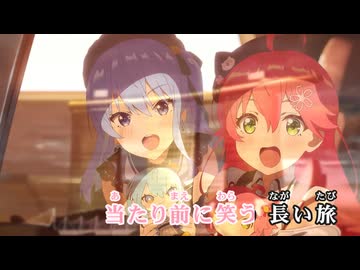 【ニコカラ】flower rhapsody【さくらみこ/ホロライブ0期生】【オンボーカル】