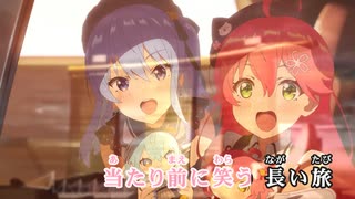 【ニコカラ】flower rhapsody【さくらみこ/ホロライブ0期生】【オンボーカル】