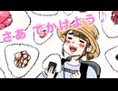 【ニコニコ登山祭：山×音楽】KOYABAN - おにぎりの具どうしよう
