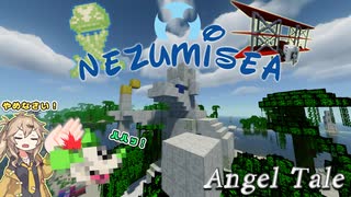 【Minecraft】ネズミの王国を堪能しよう！【Angel Tale】【VOICEVOX実況】