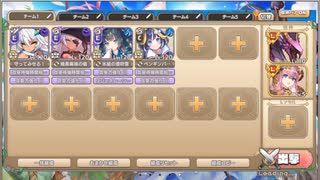モンスター娘TD　異世界とらべるとらいあんぐる　EX1（Eレア以下）