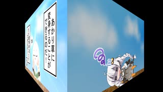 【ボイスロイド劇場】変身！ボイスロイド☆【その1~4】