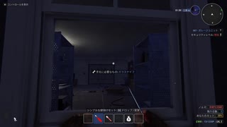 【Crime Simulator 】噂の闇アルバイターシミュレーションゲームをプレイ②（プレイ動画）