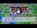 桃太郎電鉄ワールドムー大陸編１００年実況動画５