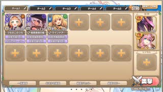 モンスター娘TD　異世界とらべるとらいあんぐる　EX2（Eレア以下）