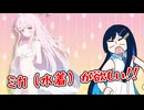 【ブルアカ4.5周年ガチャ】水着ミカが欲しい！！！！！【双葉湊音】