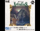 【ナゲ100】PCエンジン CD-ROM² 無名曲 Vol.0