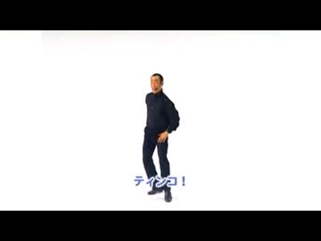 愛はパーティンコ