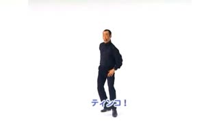 愛はパーティンコ