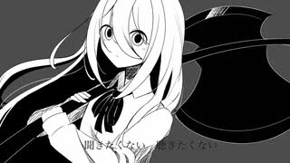 Who あー？