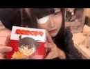 しちゅー。(2025/4/16) 『チキンタツタきたぞおおおおおお』